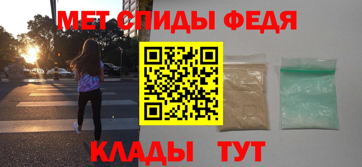 Амфетамин 98% Соликамск