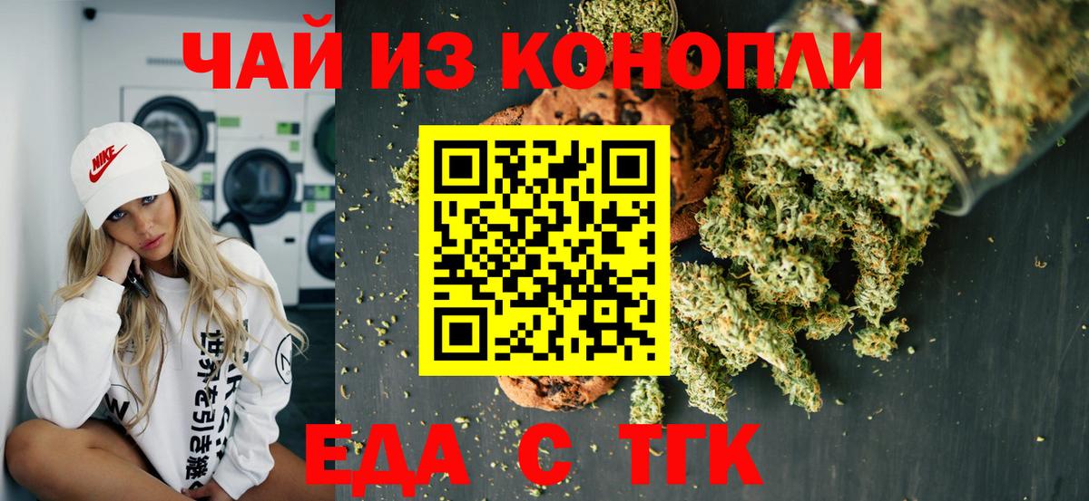 Соликамск  Вход с VPN  Меф МЯУ МЯУ  
