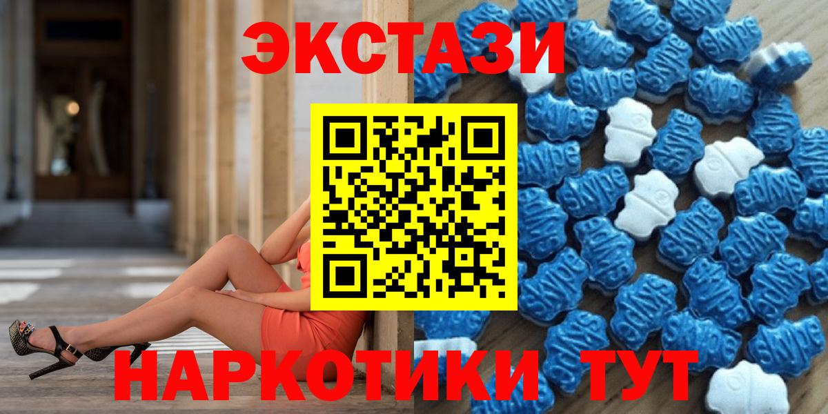   как зайти  Ecstasy TESLA  Вход с VPN  Соликамск  Ecstasy 