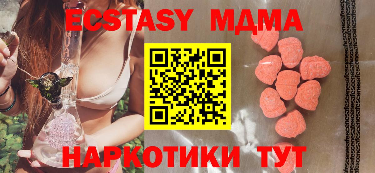 Ecstasy DUBAI Соликамск