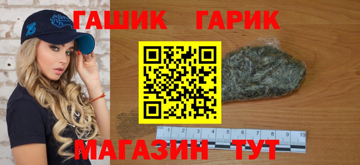 Гашиш хэш  ГАШИШ Premium  Вход с VPN  ГАШ  цены   Соликамск 