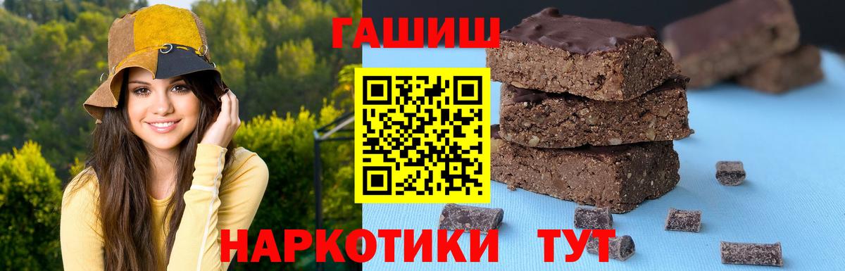 ГАШИШ VHQ Соликамск