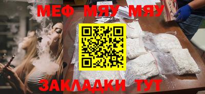 метадон Новозыбков