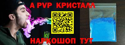 метадон Новозыбков