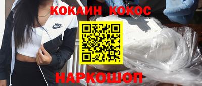 винт Новодвинск