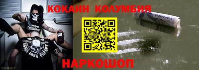 винт Новодвинск