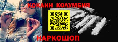 винт Новодвинск