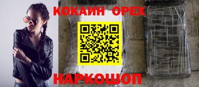 метадон Новозыбков