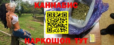 спайс Новокубанск