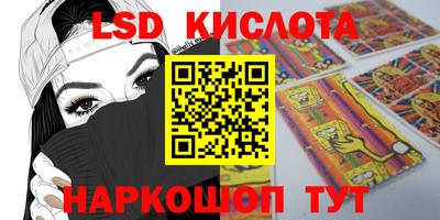винт Новодвинск