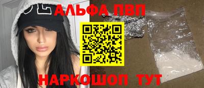 спайс Новокубанск