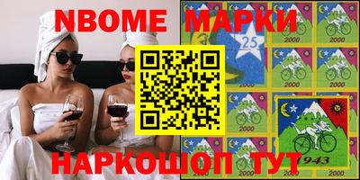 винт Новодвинск