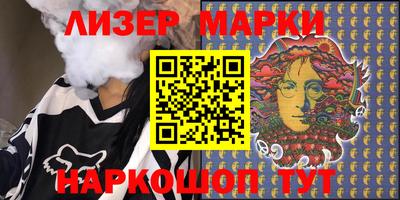 спайс Новокубанск
