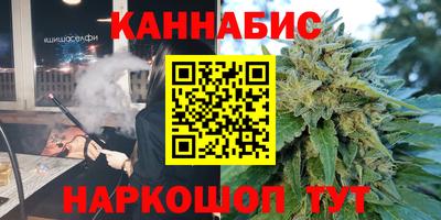 метадон Новозыбков
