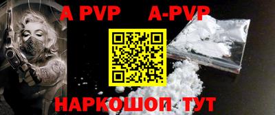 винт Новодвинск