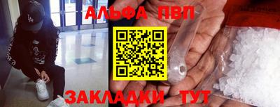 метадон Новозыбков