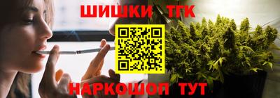 спайс Новокубанск