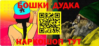 метадон Новозыбков