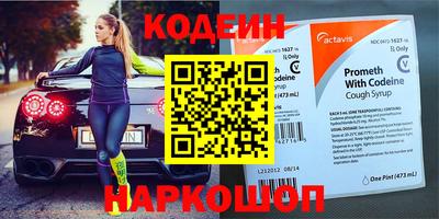 спайс Новокубанск