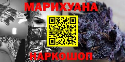 спайс Новокубанск
