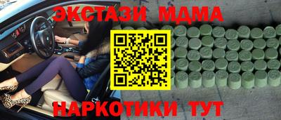метадон Новозыбков