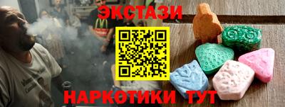 метадон Новозыбков