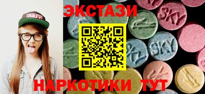 спайс Новокубанск