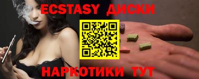 винт Новодвинск
