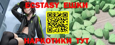 винт Новодвинск