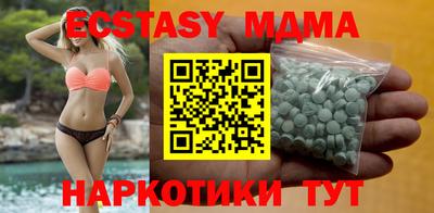 винт Новодвинск