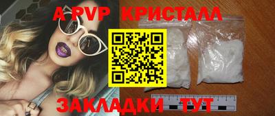 метадон Новозыбков