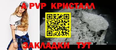 метадон Новозыбков