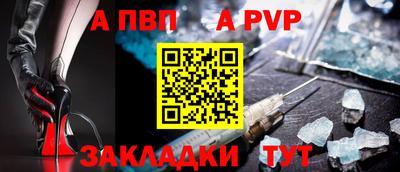 винт Новодвинск