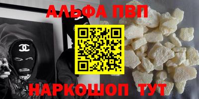 спайс Новокубанск