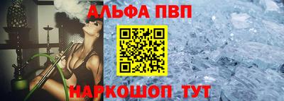 спайс Новокубанск
