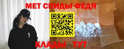 спайс Новокубанск