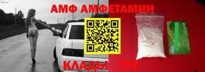 винт Новодвинск