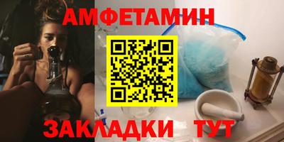 спайс Новокубанск