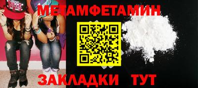 спайс Новокубанск