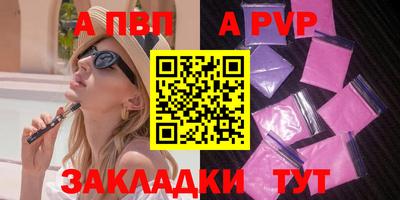метадон Новозыбков
