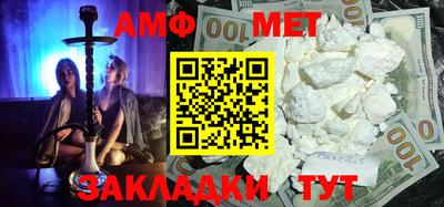 метадон Новозыбков