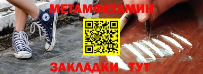 спайс Новокубанск