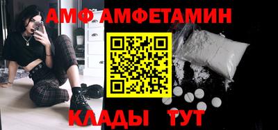 метадон Новозыбков