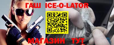 метадон Новозыбков