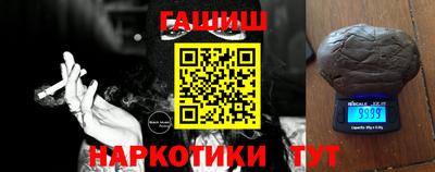 спайс Новокубанск