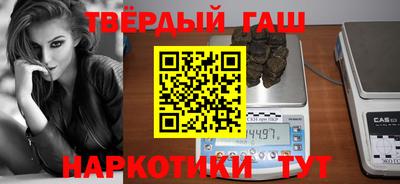 спайс Новокубанск