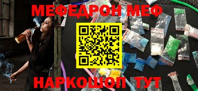 спайс Новокубанск