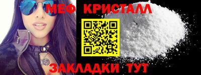 метадон Новозыбков
