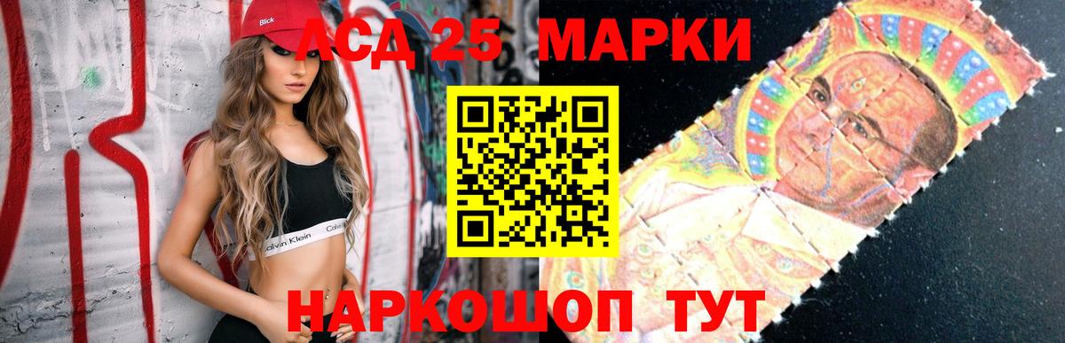 Соликамск  Лсд 25 экстази ecstasy  ЛСД экстази кислота  Вход с VPN 