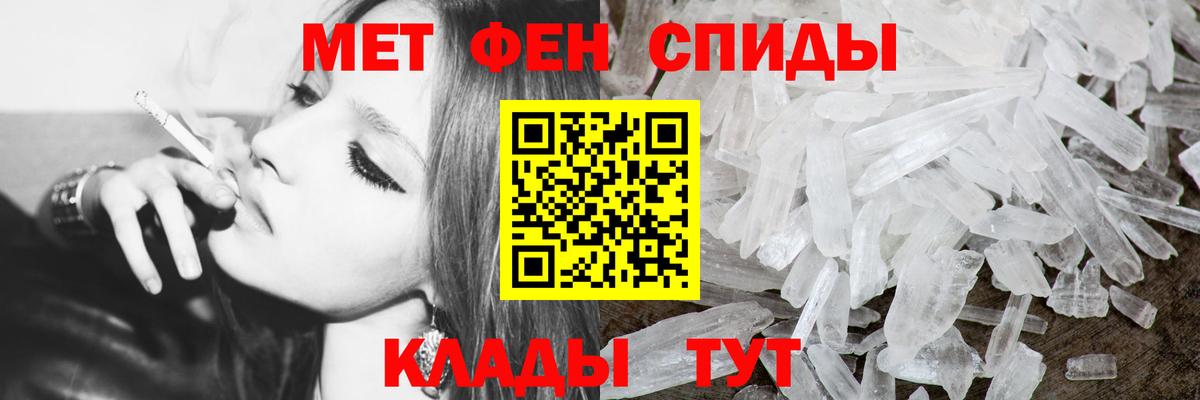 МЕТАМФЕТАМИН витя Соликамск